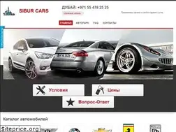 Sites similar to rentacardubai.ru
