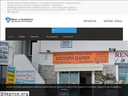 Sites similar to rentacarkythnos.gr