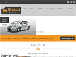 Sites similar to rentacarlesvos.gr