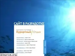 Sites similar to rentacarsochi.com