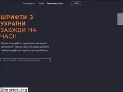 Sites similar to rentafont.com.ua