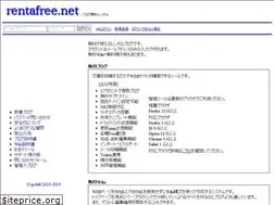 Sites similar to rentafree.info