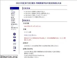 Sites similar to rentai-chugoku.org
