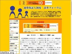 Sites similar to rentai-forum.net