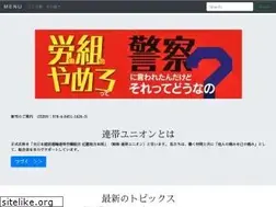 Sites similar to rentai-union.com