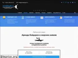 Sites similar to rentakayak.ru