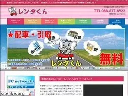 Sites similar to rentakun.in