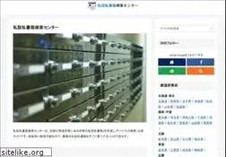 Sites similar to rental-box.jp