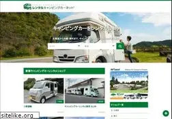Sites similar to rental-camper.jp