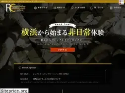 Sites similar to rental-campingcar-japan.com