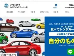 Sites similar to rental-car-lease.com