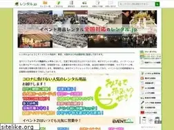 Sites similar to rental-e.jp