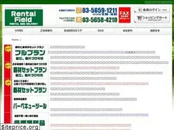 Sites similar to rental-field.com