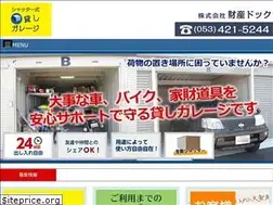 Sites similar to rental-garage.com