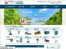 Sites similar to rental-ishimatsu.jp