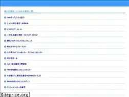 Sites similar to rental-kaigi.net