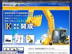 Sites similar to rental-kaisei.com