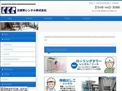 Sites similar to rental-kkr.co.jp