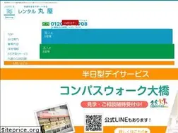 Sites similar to rental-maruya.com
