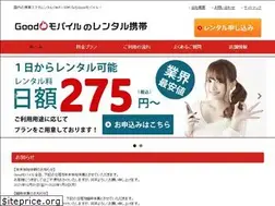 Sites similar to rental-mobile.net