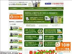Sites similar to rental-musenki.com