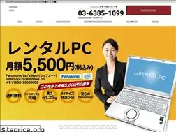 Sites similar to rental-pc.net