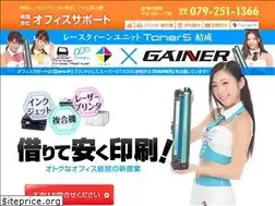 Sites similar to rental-printer.net