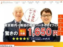 Sites similar to rental-resonance.jp