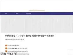 Sites similar to rental-souko.com