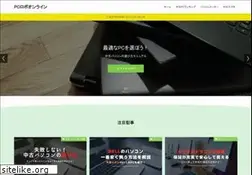 Sites similar to rental-station.jp