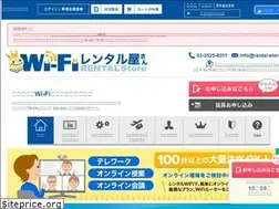Sites similar to rental-store.jp
