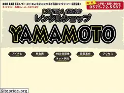Sites similar to rental-yama.info