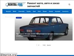 Sites similar to rental-yug.ru