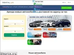 Sites similar to rental.ua