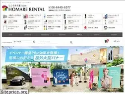 Sites similar to rental1ban.com