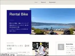 Sites similar to rentalbike.amebaownd.com