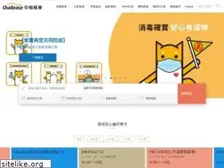 Sites similar to rentalcar.com.tw