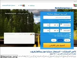 Sites similar to rentalcargroup.ae