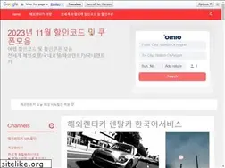 Sites similar to rentalcarscoupon.co.kr