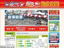 Sites similar to rentaldan.com