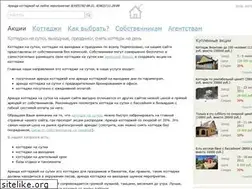Sites similar to rentalday.ru