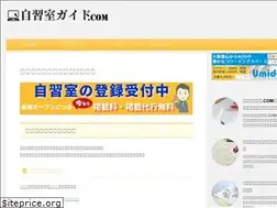 Sites similar to rentaldesk.jp