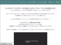 Sites similar to rentalflower.com