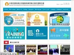 Sites similar to rentalh.org.tw