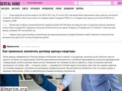Sites similar to rentalhome.ru