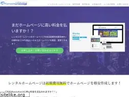 Sites similar to rentalhomepage.net