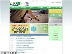 Sites similar to rentalin758.com