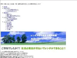 Sites similar to rentalior.com