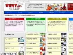Sites similar to rentall-kyoto.jp