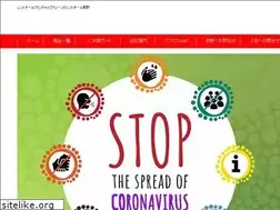 Sites similar to rentall-nagano.com